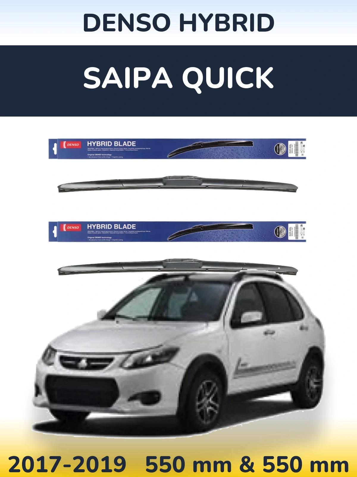Ștergătoare Denso Hybrid pentru Saipa Quick