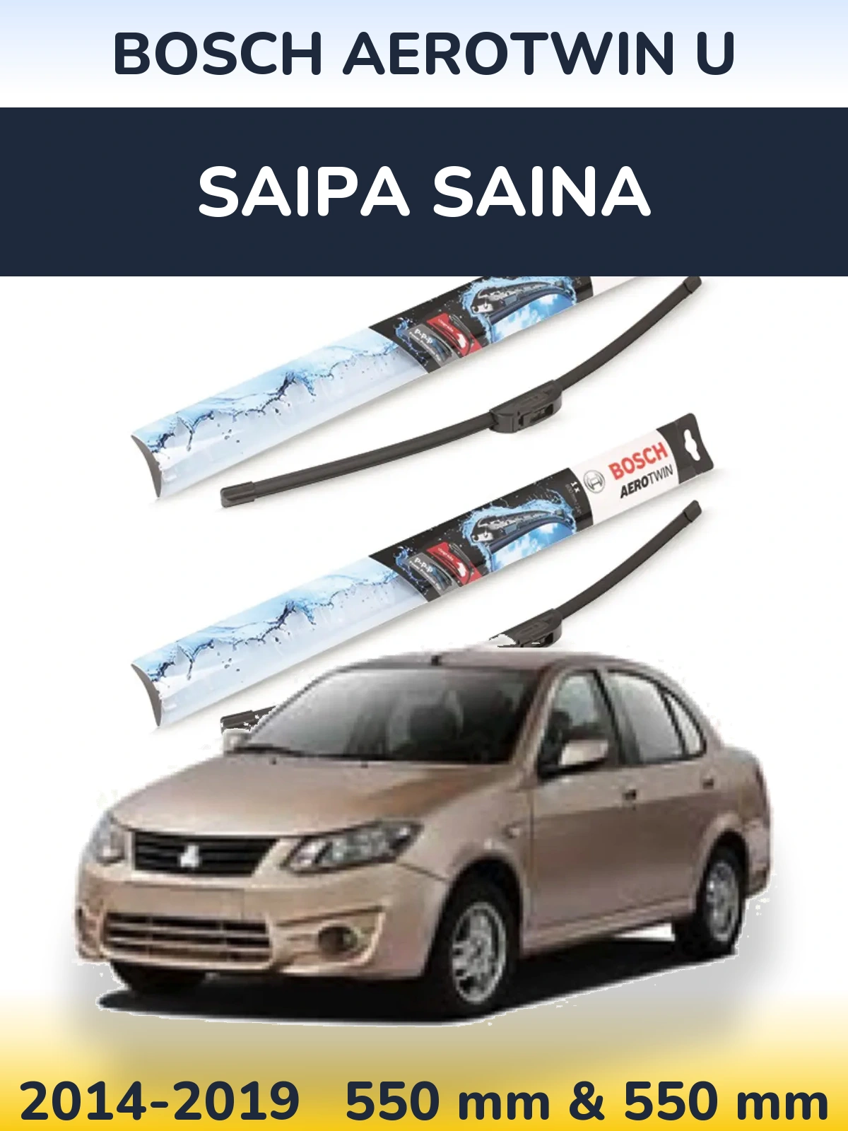 Ștergătoare BOSCH AeroTwin U pentru Saipa Saina
