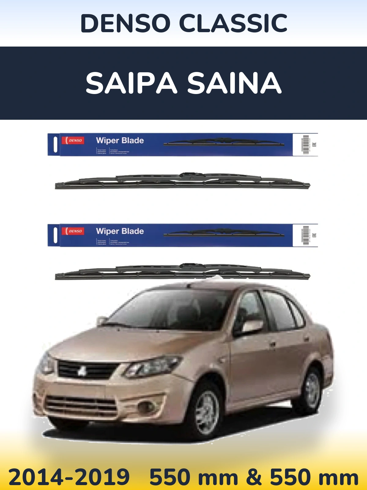 Ștergătoare Denso Classic pentru Saipa Saina