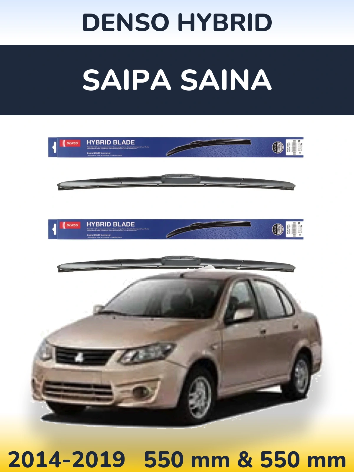 Ștergătoare Denso Hybrid pentru Saipa Saina