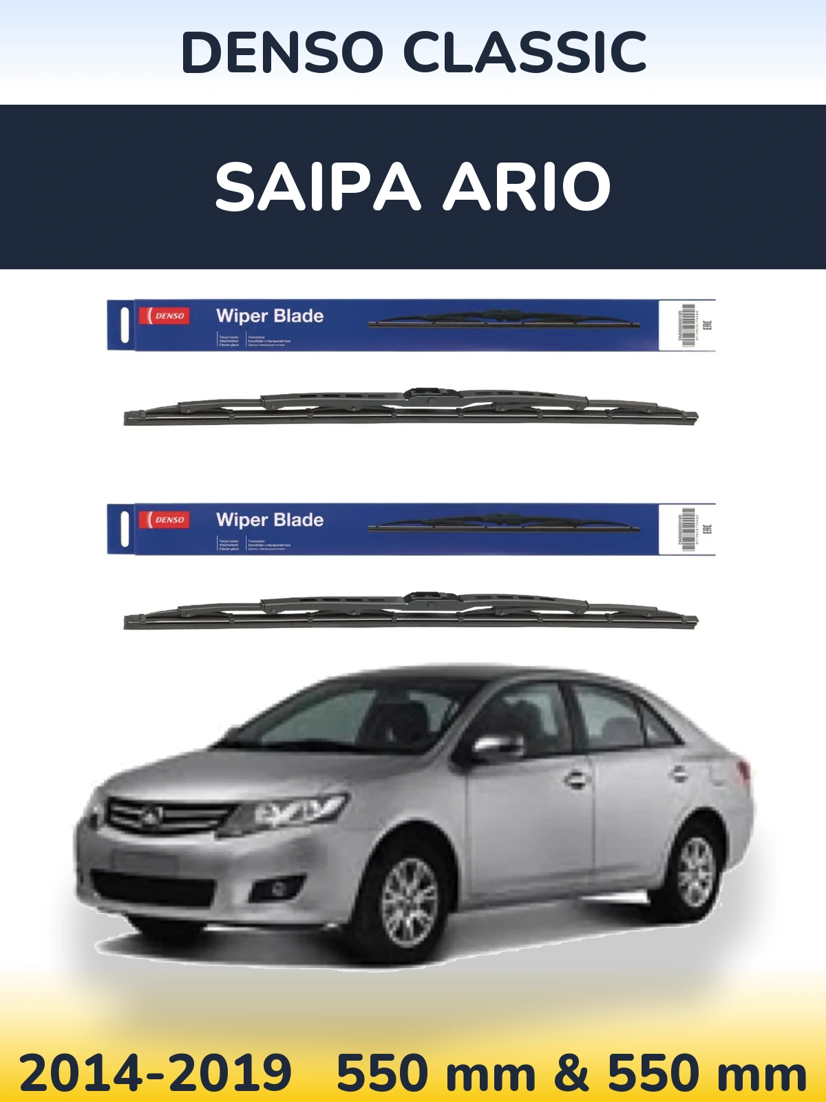 Ștergătoare Denso Classic pentru Saipa Ario