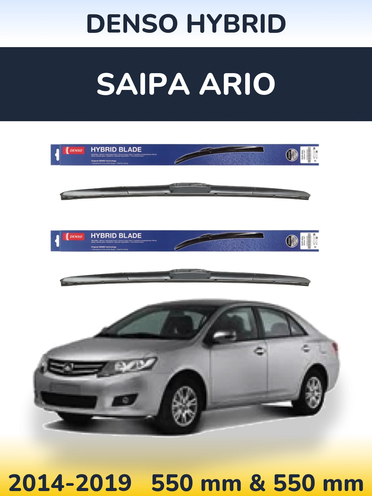 Ștergătoare Denso Hybrid pentru Saipa Ario
