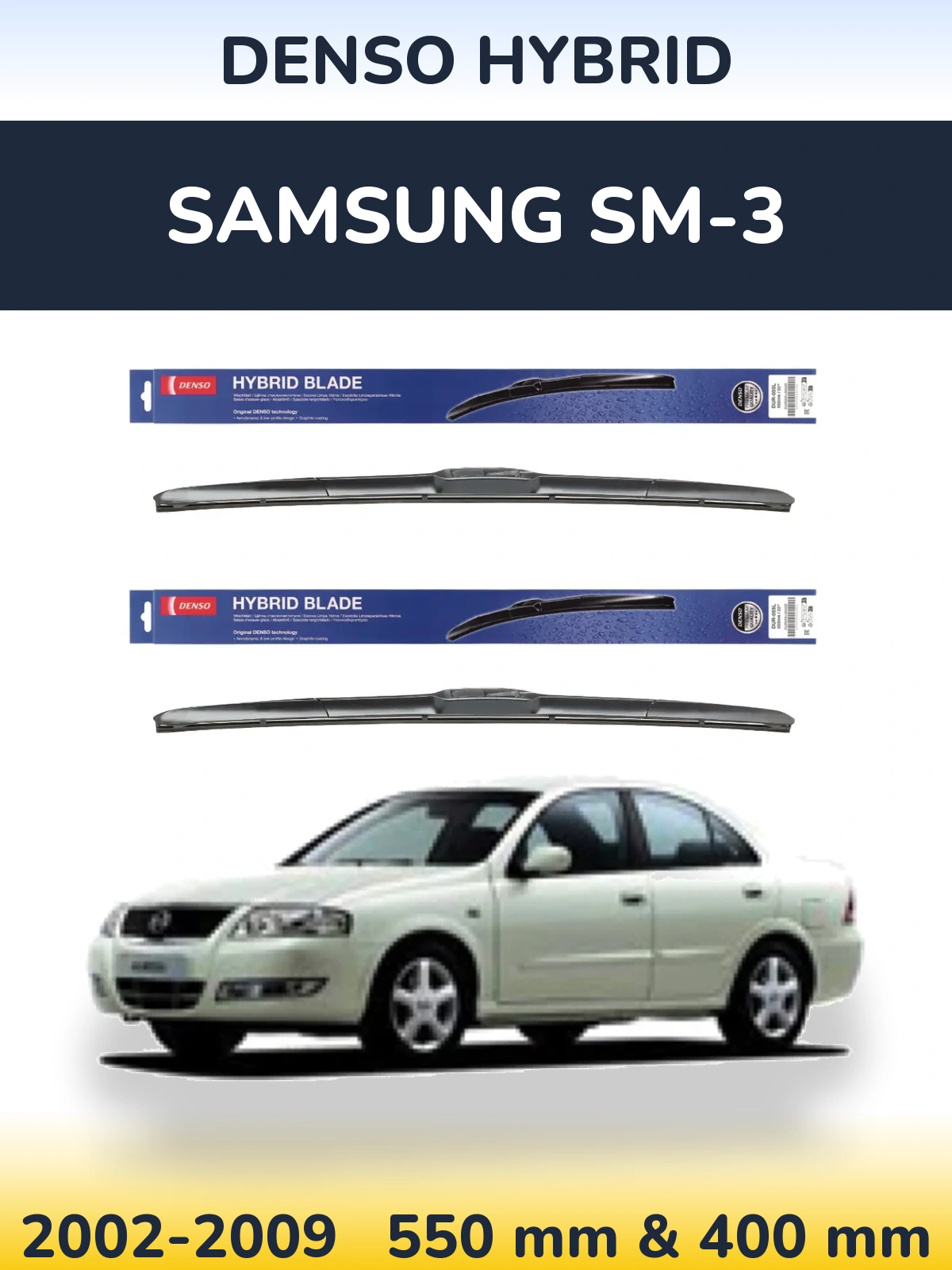 Ștergătoare Denso Hybrid pentru Samsung SM-3