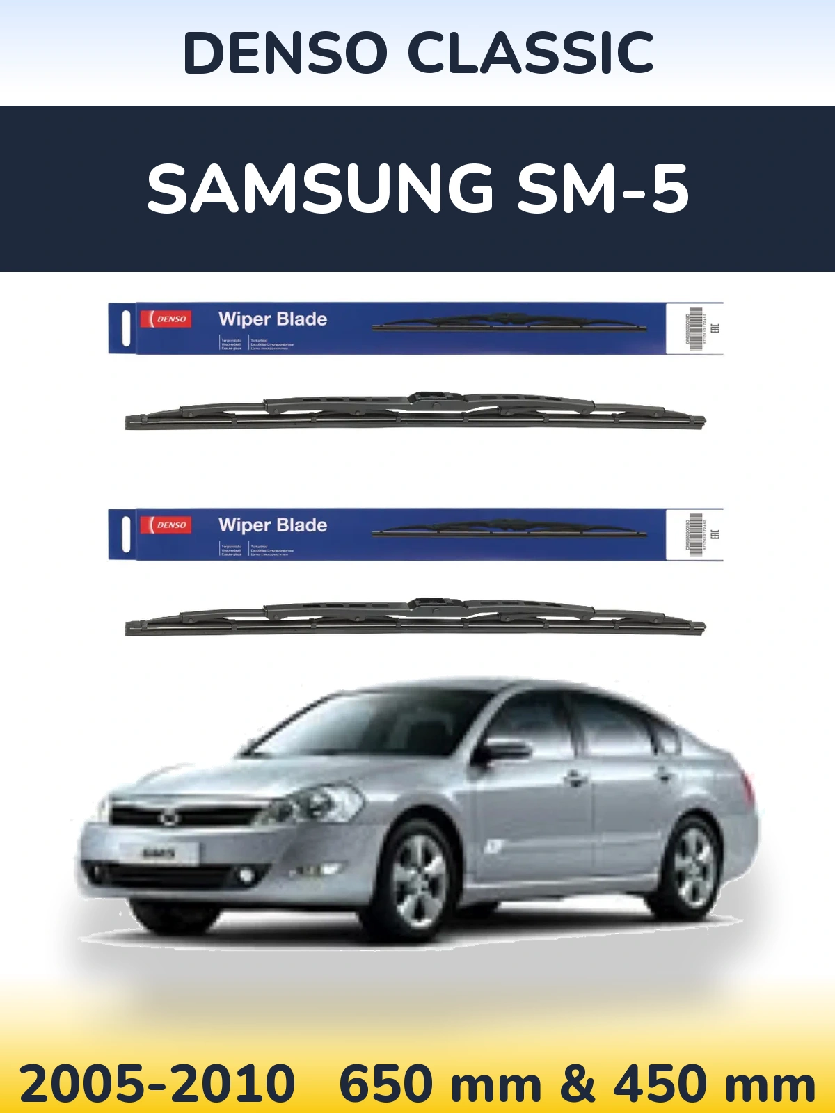 Ștergătoare Denso Classic pentru Samsung SM-5