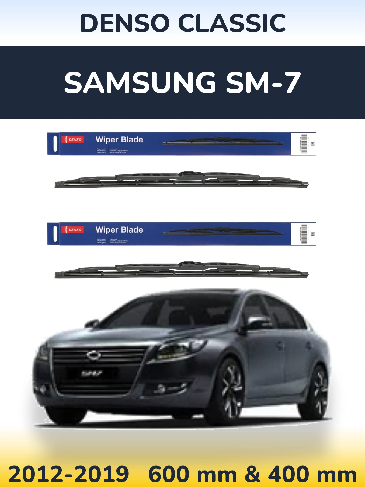 Ștergătoare Denso Classic pentru Samsung SM-7