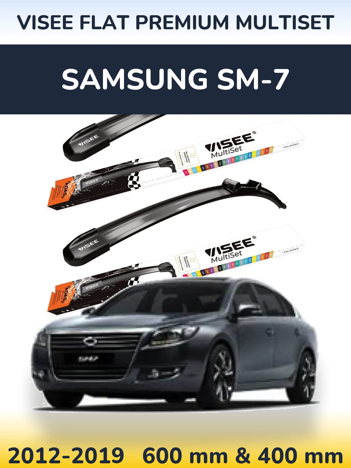 Ștergătoare VISEE FLAT PREMIUM MultiSet pentru Samsung SM-7