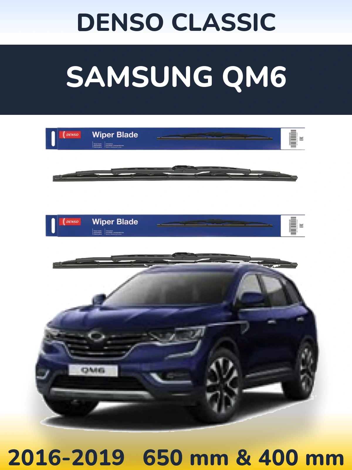 Ștergătoare Denso Classic pentru Samsung QM6