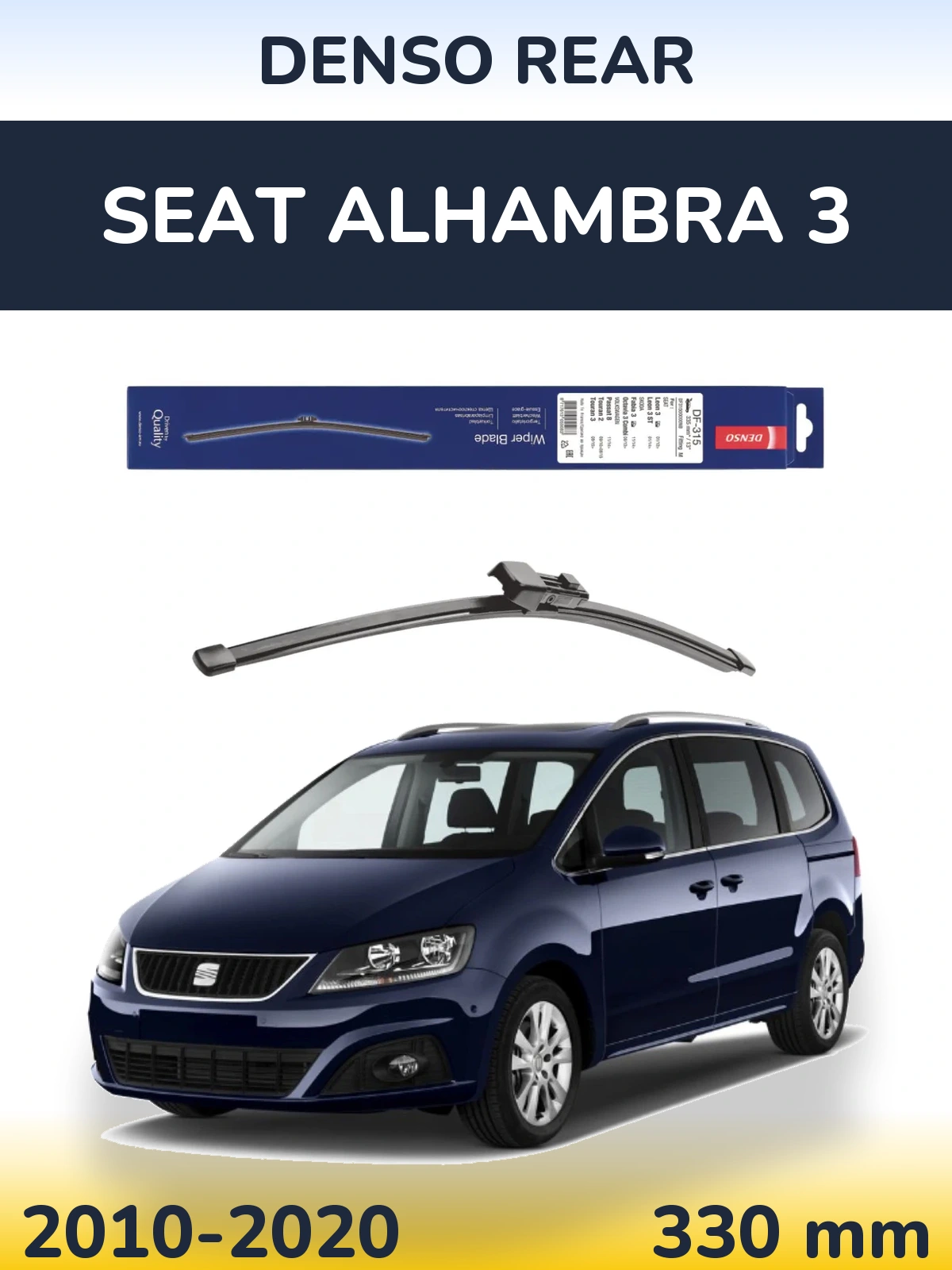 Ștergătoare Denso Rear pentru SEAT Alhambra 3