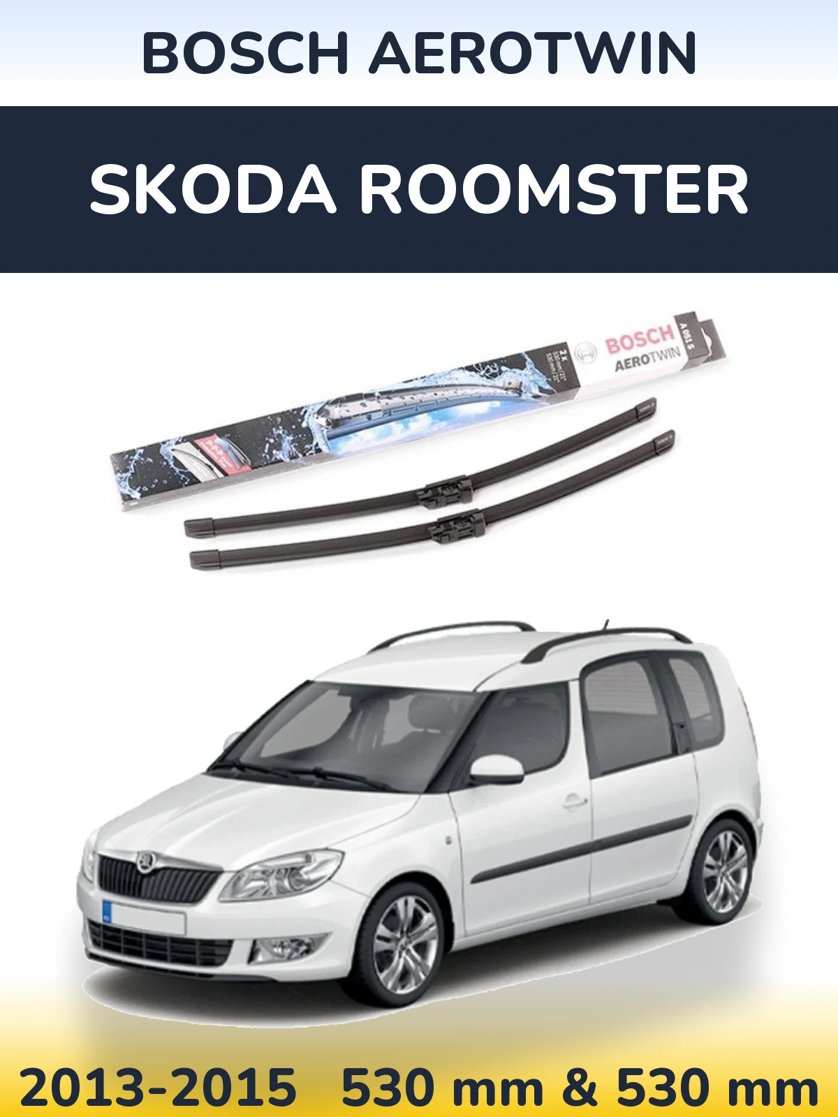Комплект передних дворников BOSCH AeroTwin 530 & 530 мм для Skoda Roomster 2013-2015