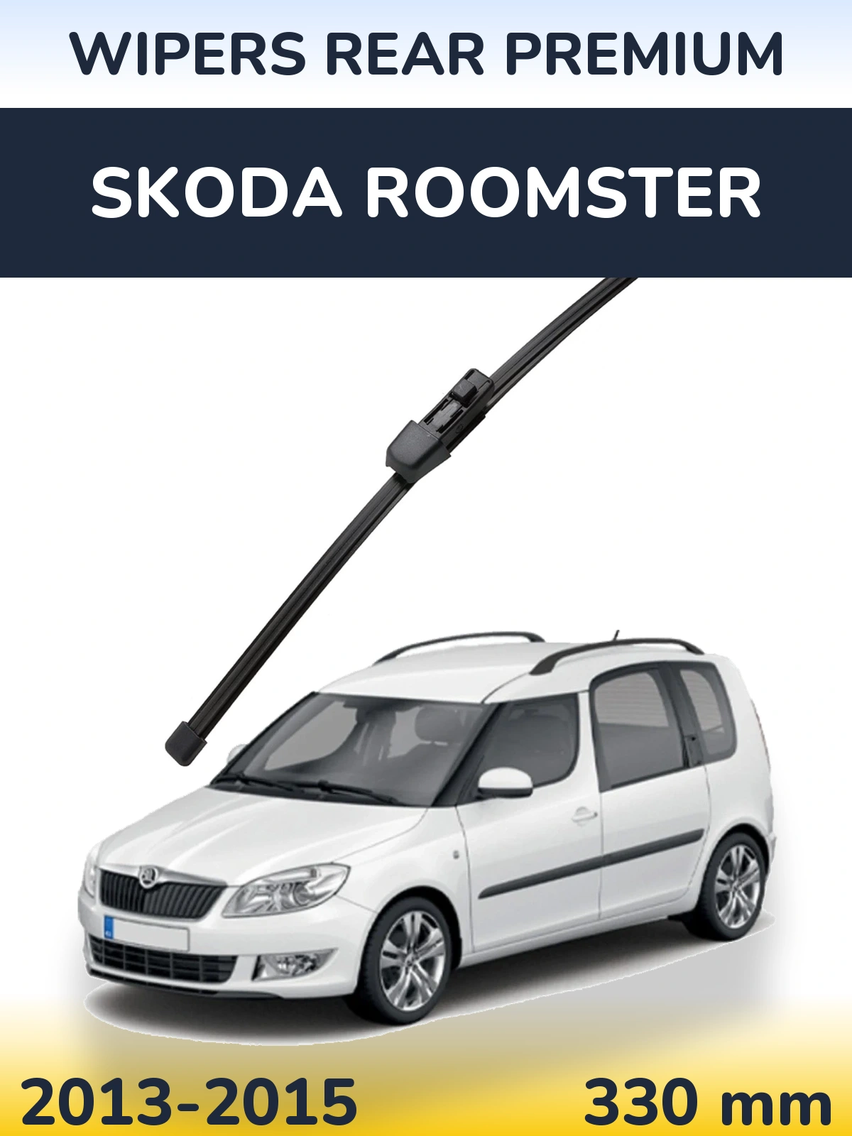 Задний дворник WIPERS REAR PREMIUM 330 мм для Skoda Roomster 2013-2015