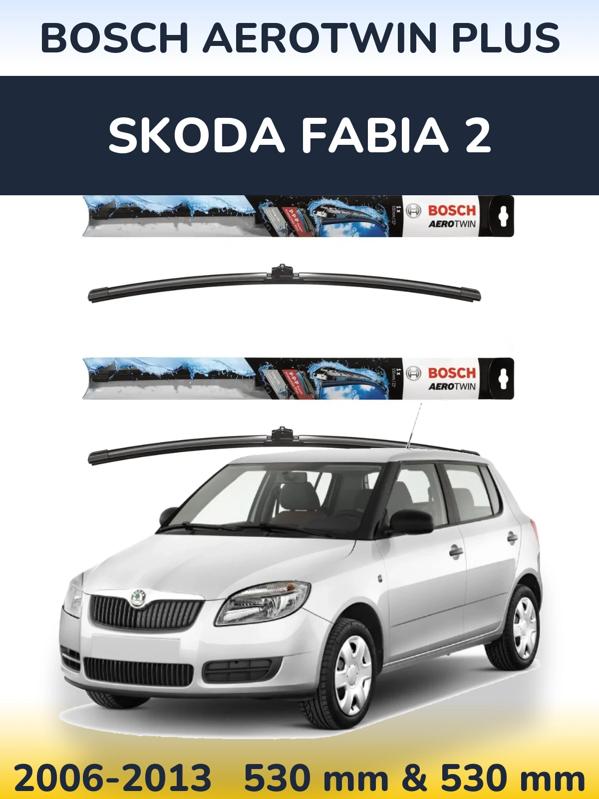 Комплект передних дворников BOSCH AeroTwin Plus 530 & 530 мм для Skoda Fabia 2 2006-2013