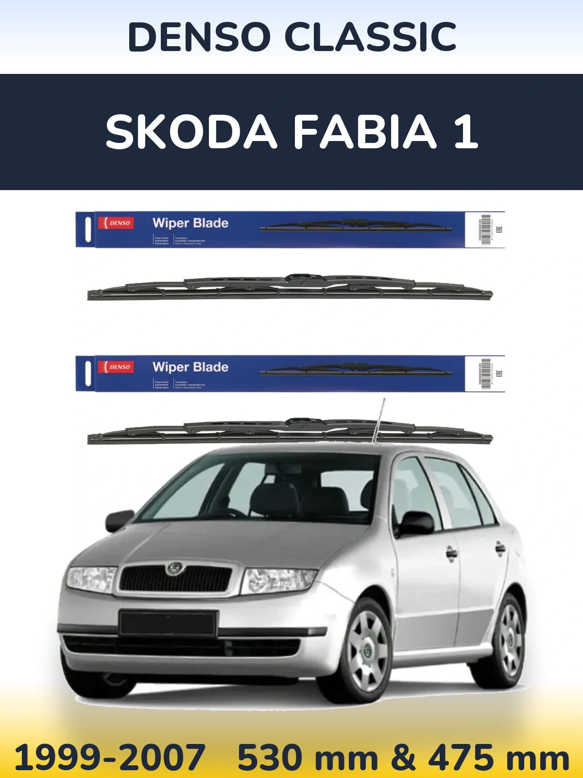Ștergătoare Denso Classic pentru Skoda Fabia 1