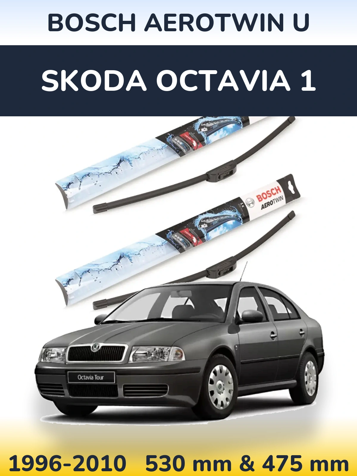 Ștergătoare BOSCH AeroTwin U pentru Skoda Octavia 1