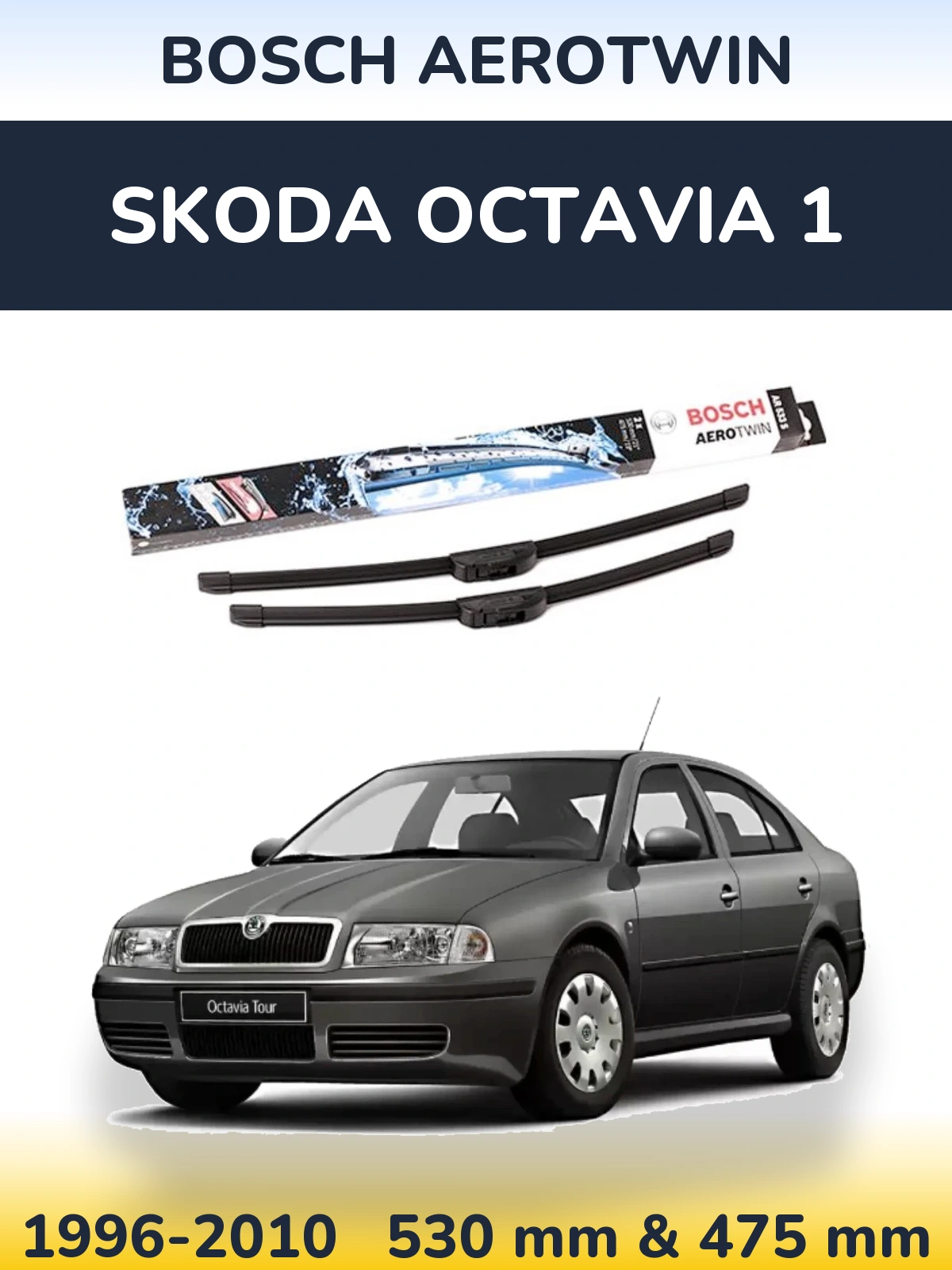 Ștergătoare BOSCH AeroTwin pentru Skoda Octavia 1