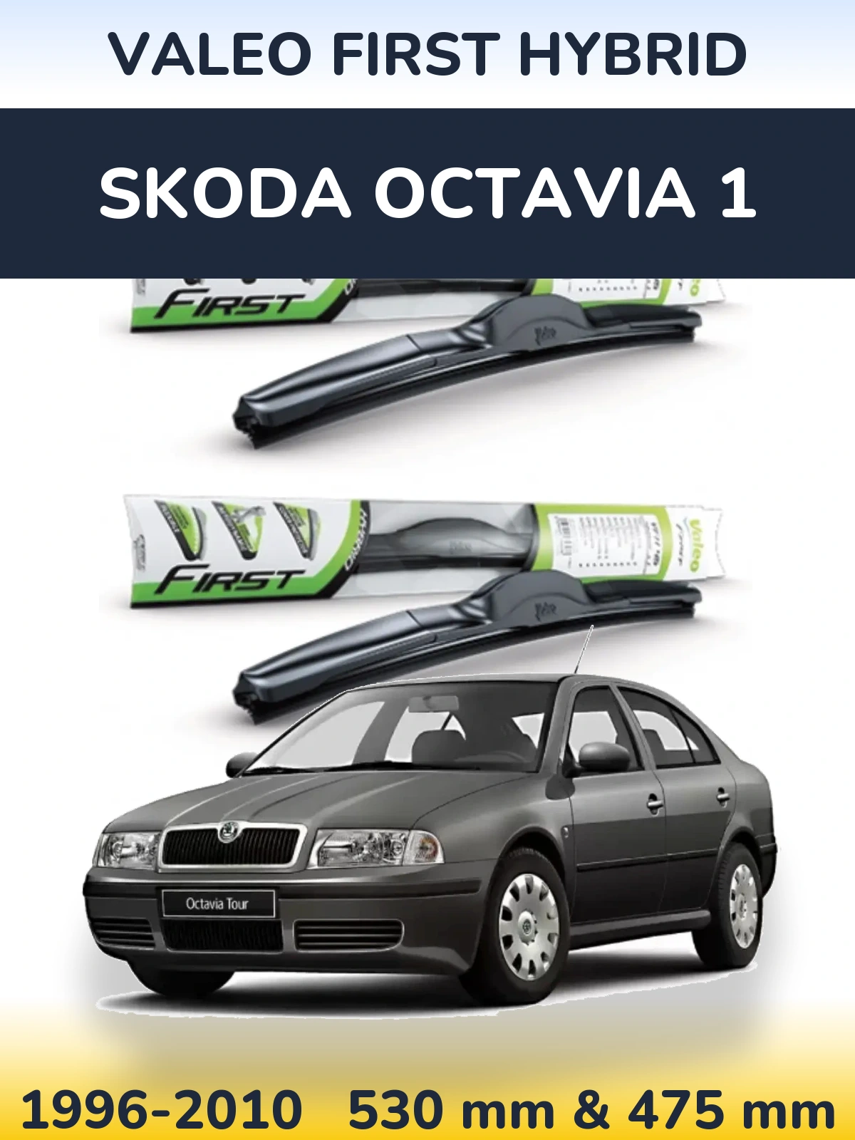 Ștergătoare Valeo First Hybrid pentru Skoda Octavia 1