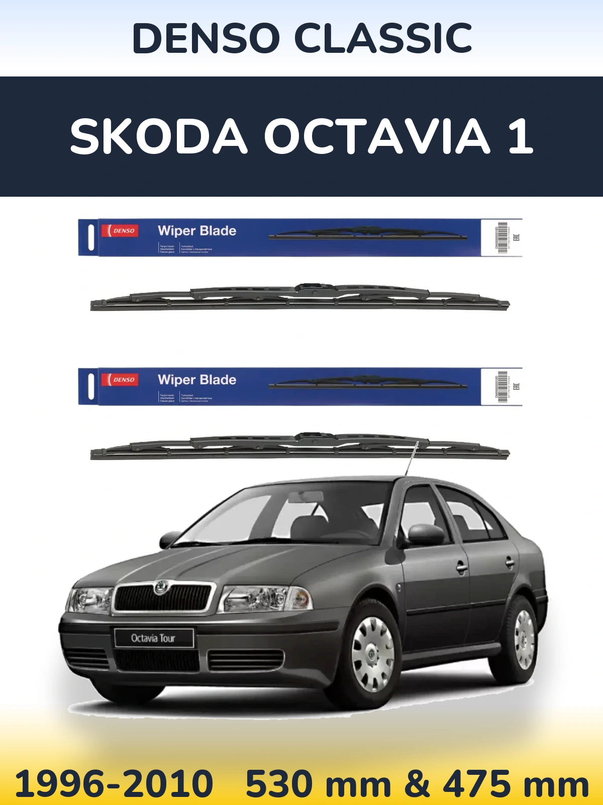 Ștergătoare Denso Classic pentru Skoda Octavia 1