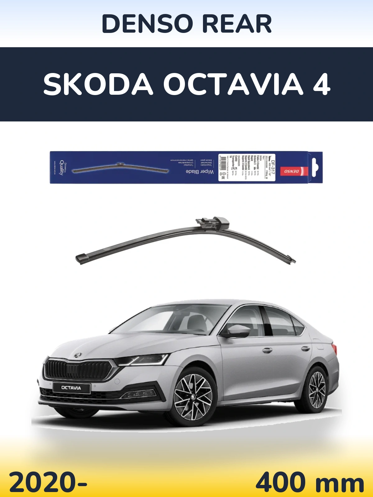 Ștergătoare Denso Rear pentru Skoda Octavia 4