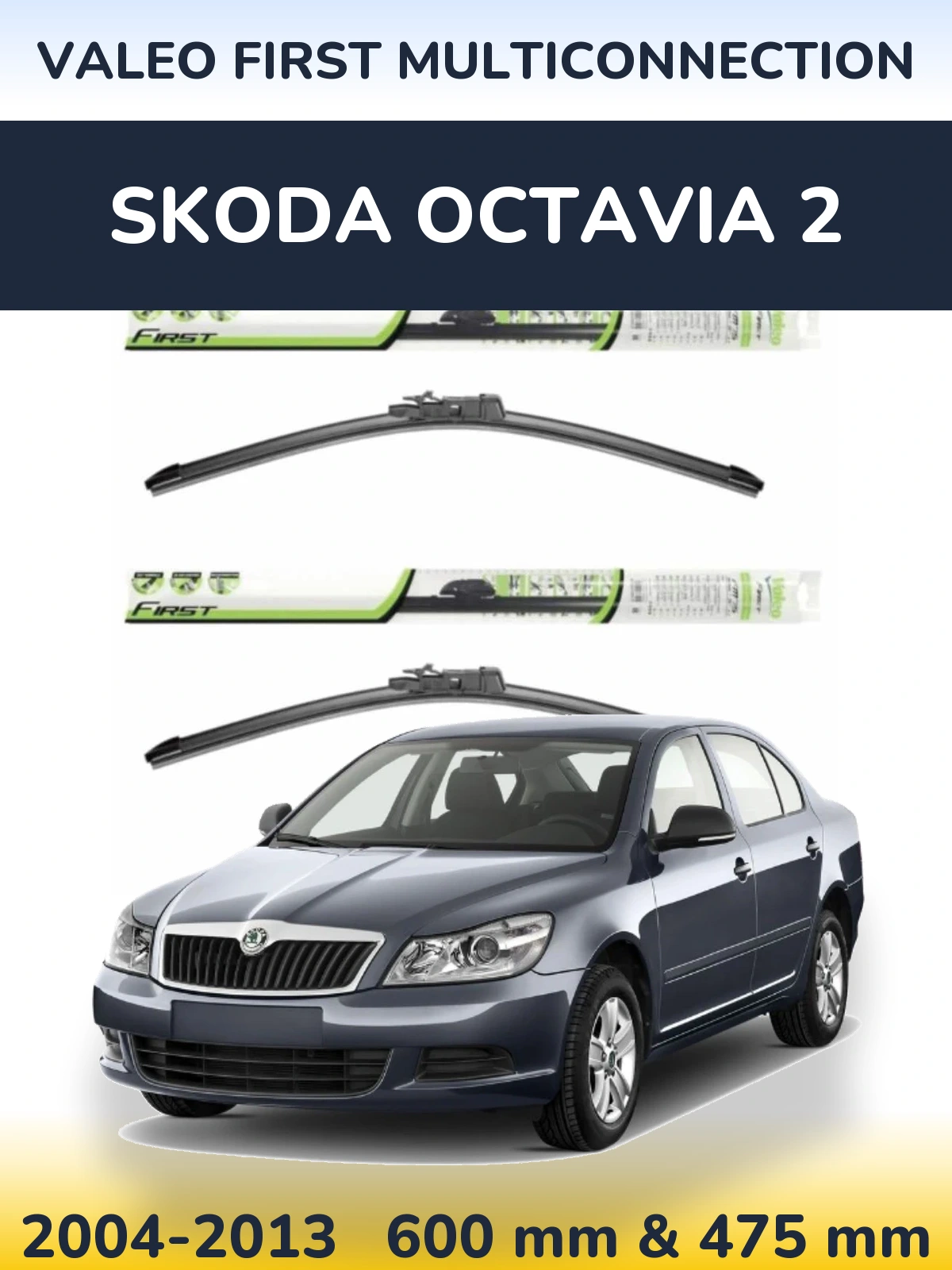 Комплект передних дворников Valeo First MultiConnection 600 & 475 мм для Skoda Octavia 2 2004-2013