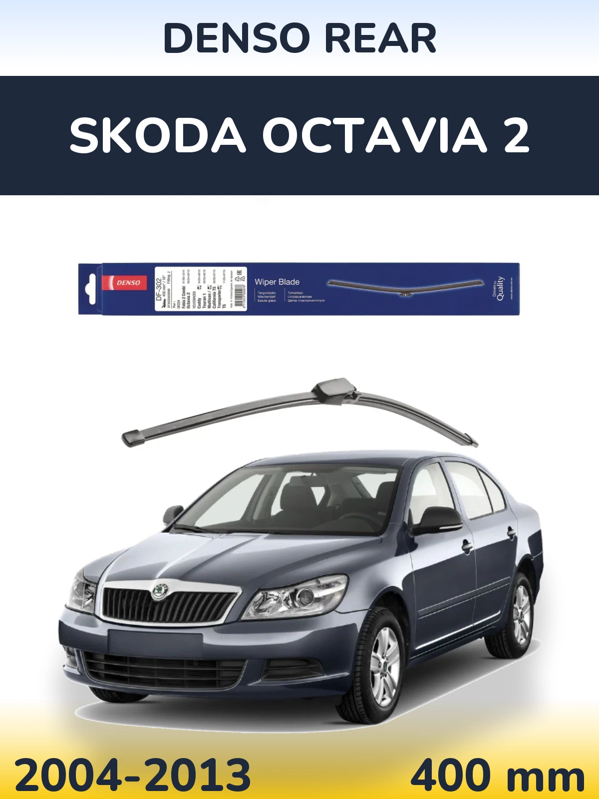 Ștergătoare Denso Rear pentru Skoda Octavia 2