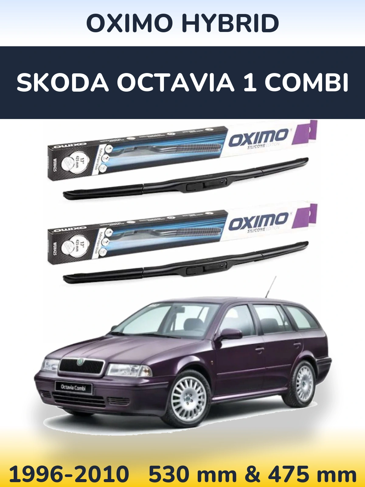 Комплект передніх щіток Oximo Hybrid 530 & 475 мм для Skoda Octavia 1 Combi 1996-2010