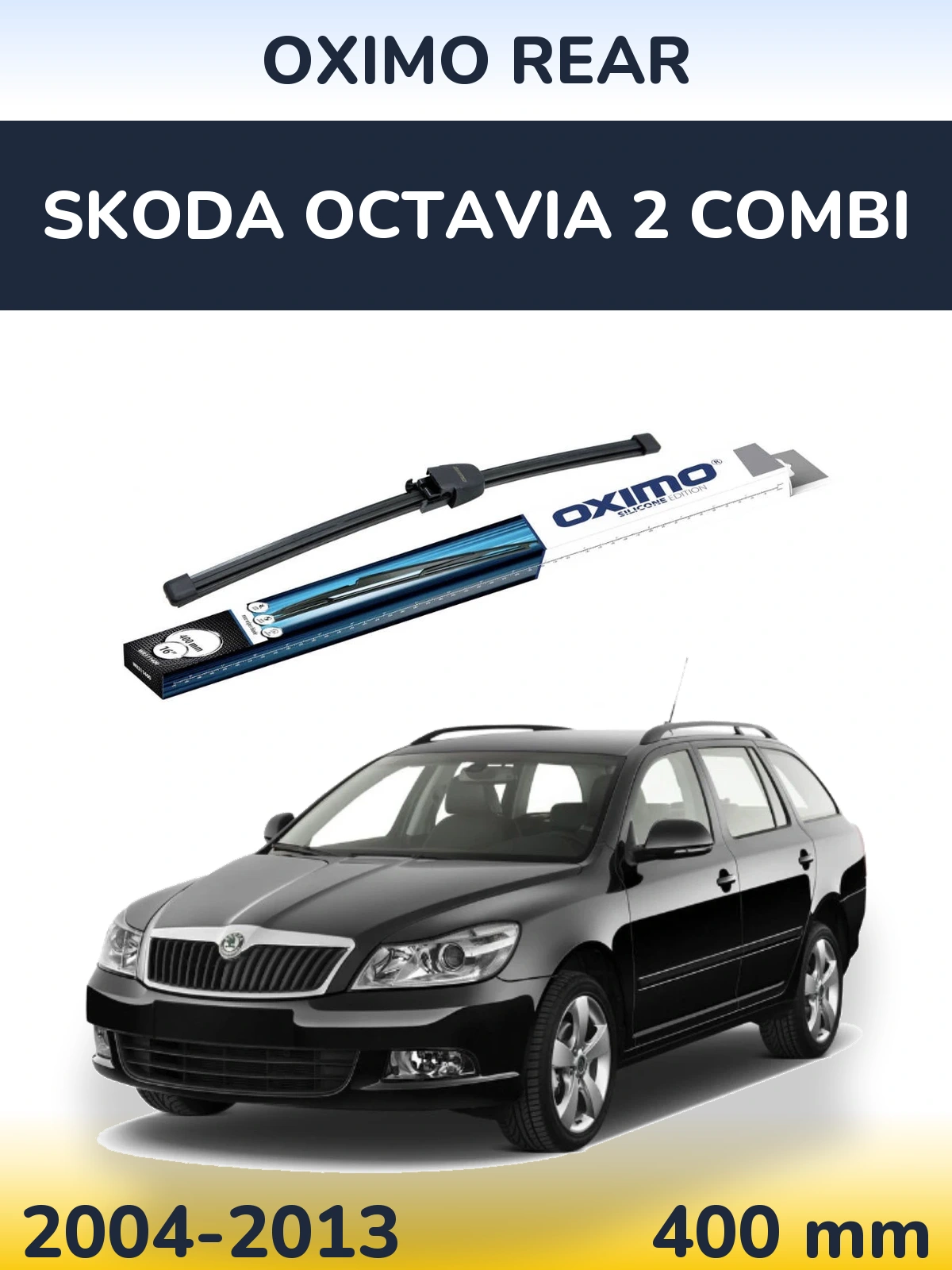 Задний дворник Oximo Rear 400 мм для Skoda Octavia 2 Combi 2004-2013