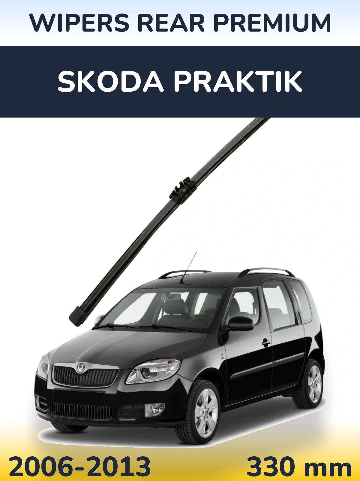 Задний дворник WIPERS REAR PREMIUM 330 мм для Skoda Praktik 2006-2013