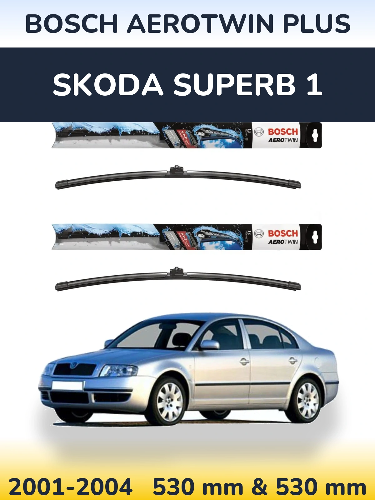 Комплект передних дворников BOSCH AeroTwin Plus 530 & 530 мм для Skoda Superb 1 2001-2004