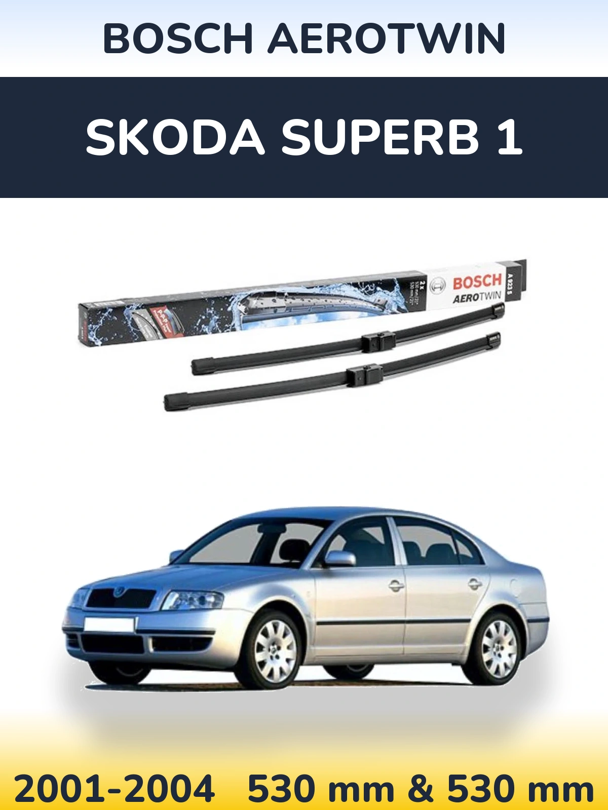Комплект передних дворников BOSCH AeroTwin 530 & 530 мм для Skoda Superb 1 2001-2004