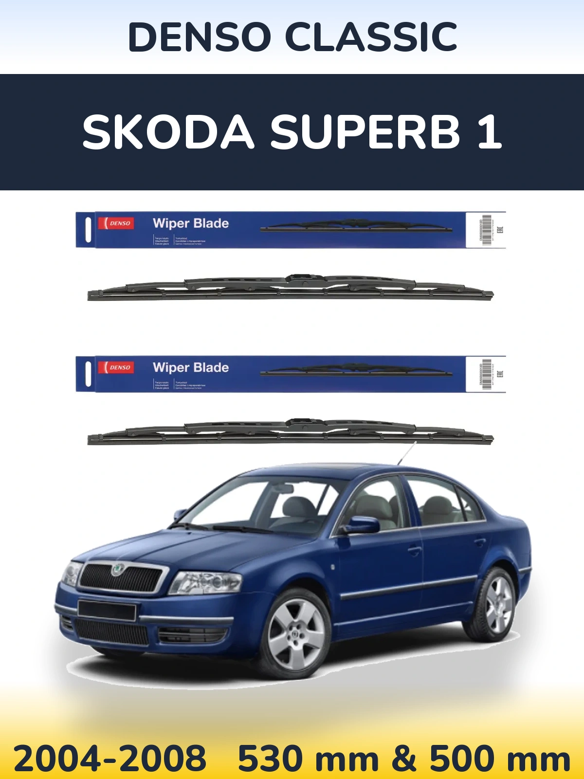 Ștergătoare Denso Classic pentru Skoda Superb 1