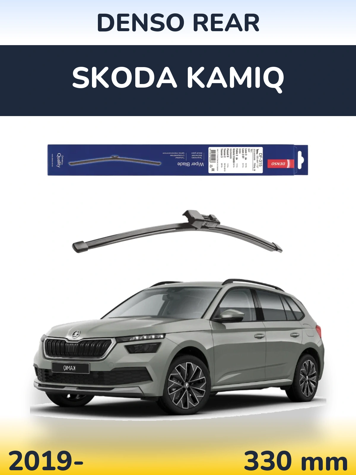 Ștergătoare Denso Rear pentru Skoda Kamiq