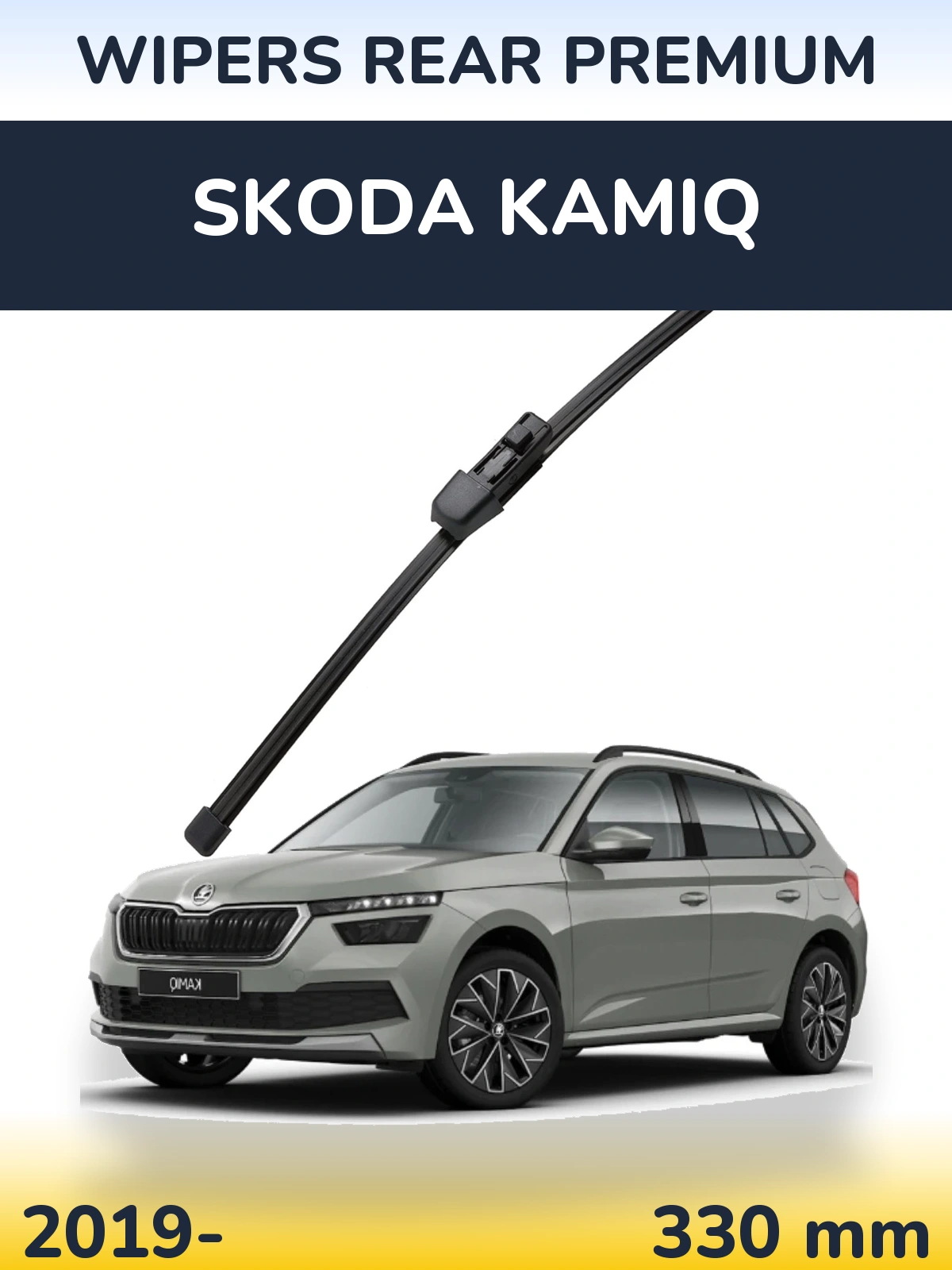 Задний дворник WIPERS REAR PREMIUM 330 мм для Skoda Kamiq 2019-2026