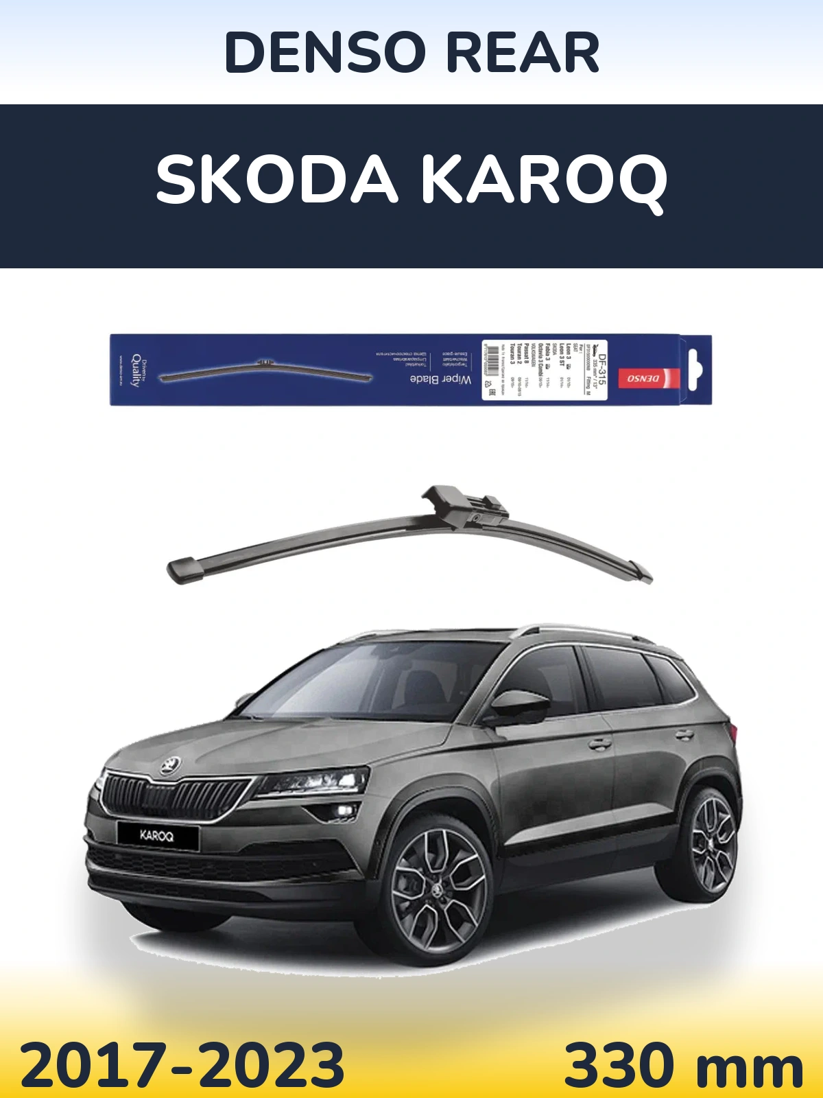 Ștergătoare Denso Rear pentru Skoda Karoq