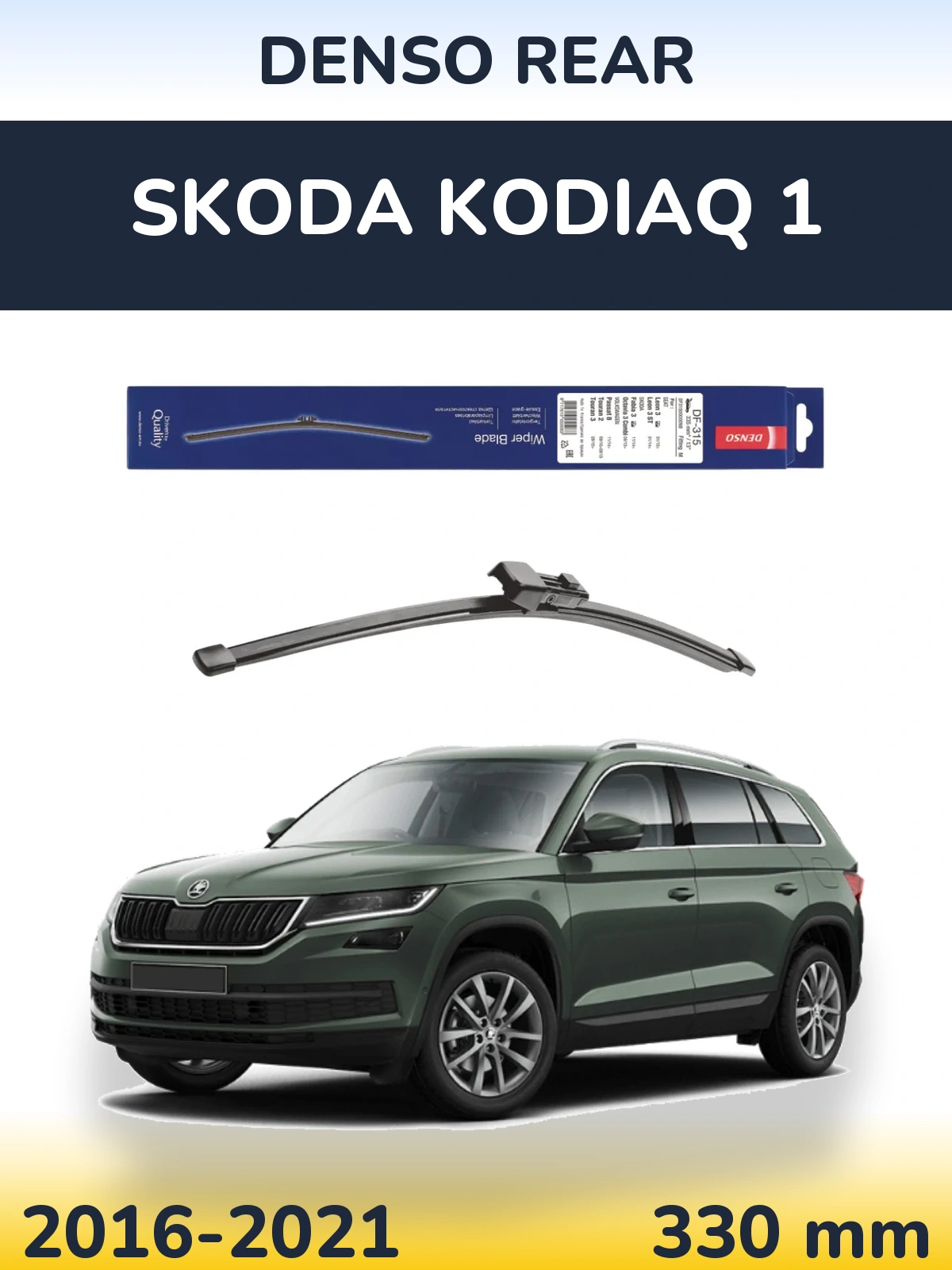 Ștergătoare Denso Rear pentru Skoda Kodiaq 1