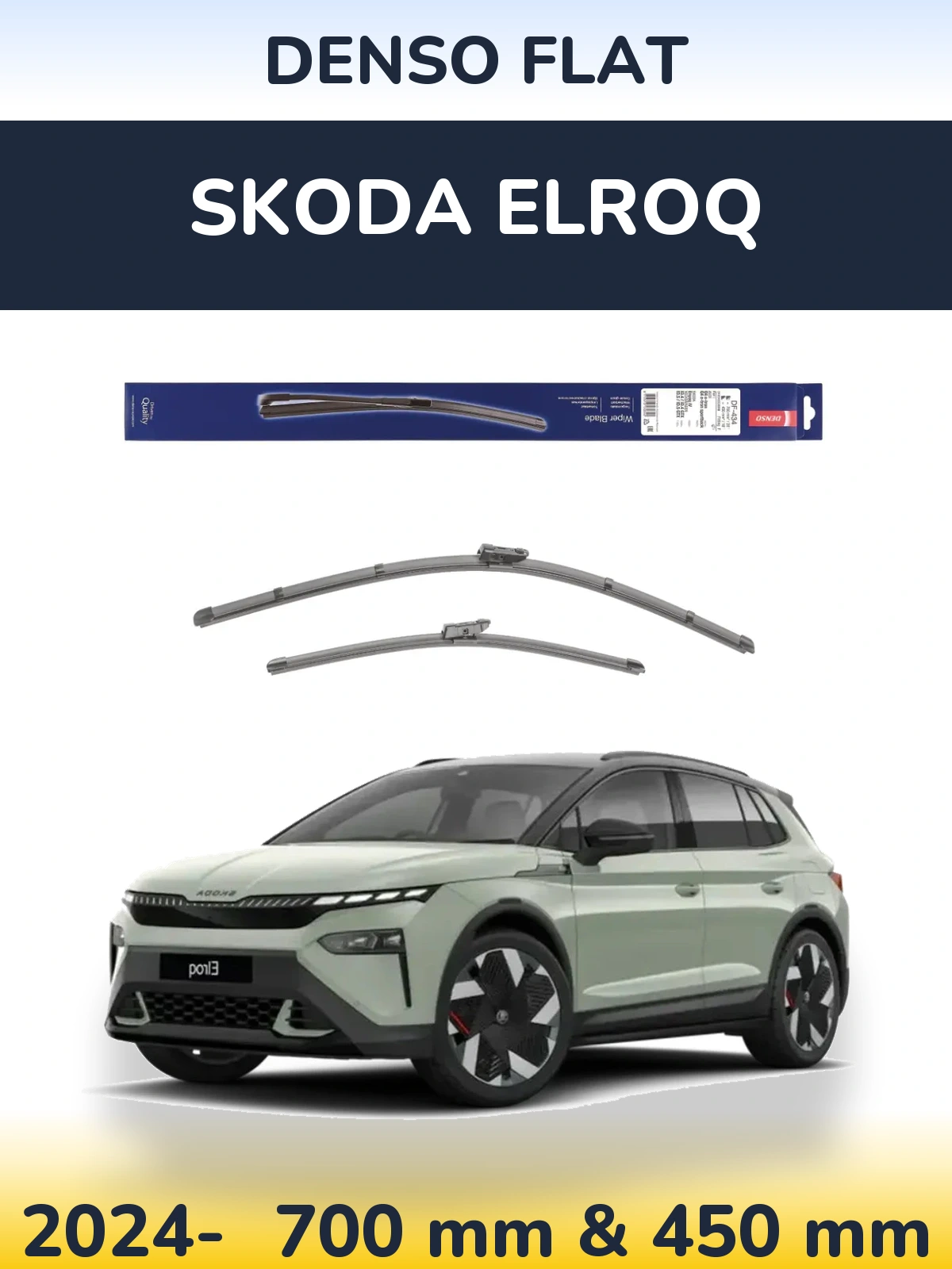 Комплект передних дворников Denso Flat 700 & 450 мм для Skoda Elroq 2024-2026