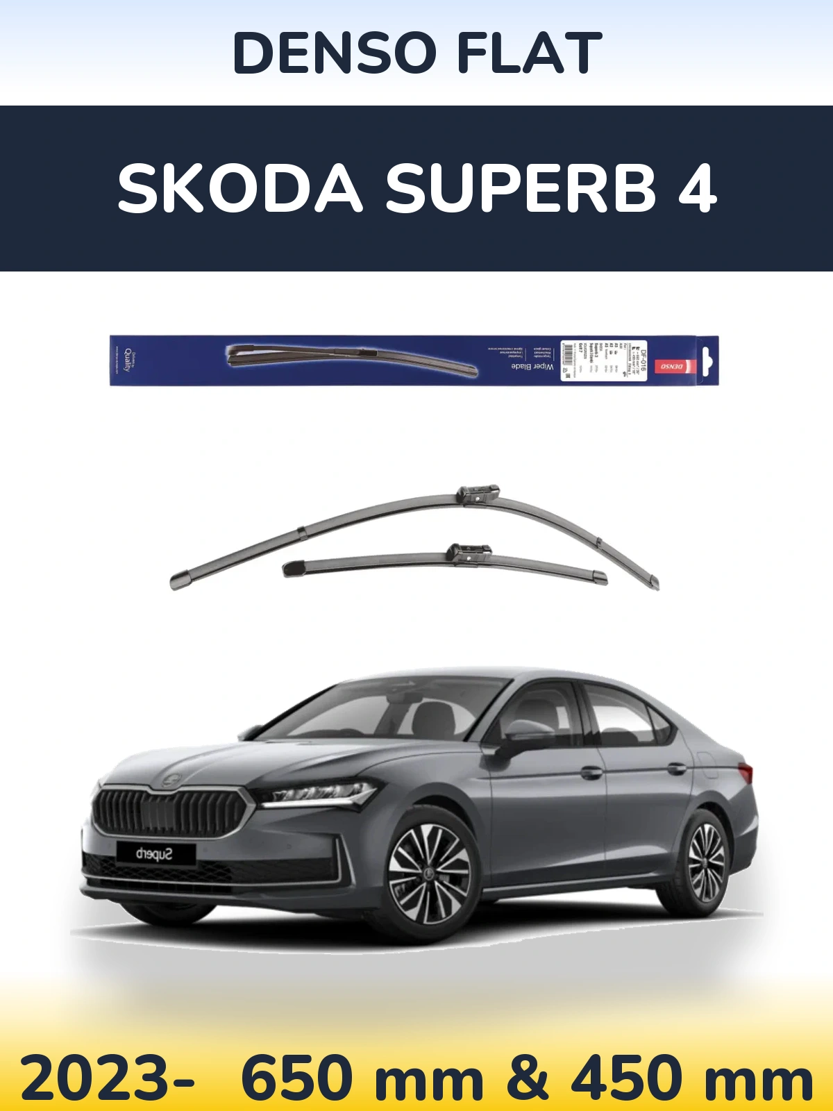 Комплект передних дворников Denso Flat 650 & 450 мм для Skoda Superb 4 2023-2026