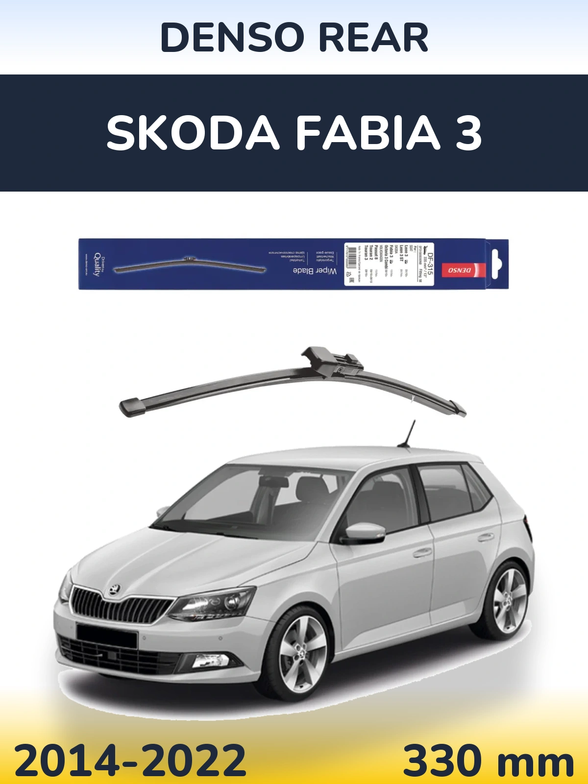 Ștergătoare Denso Rear pentru Skoda Fabia 3