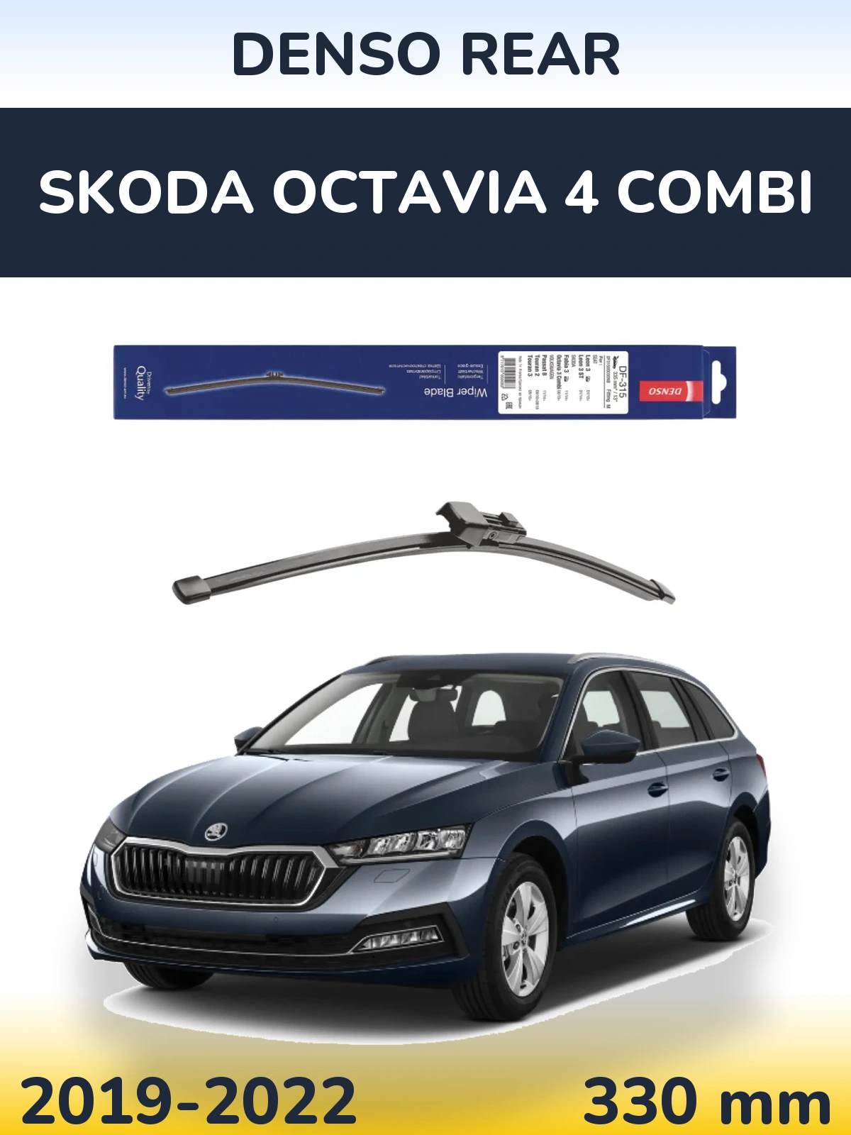 Ștergătoare Denso Rear pentru Skoda Octavia 4 Combi