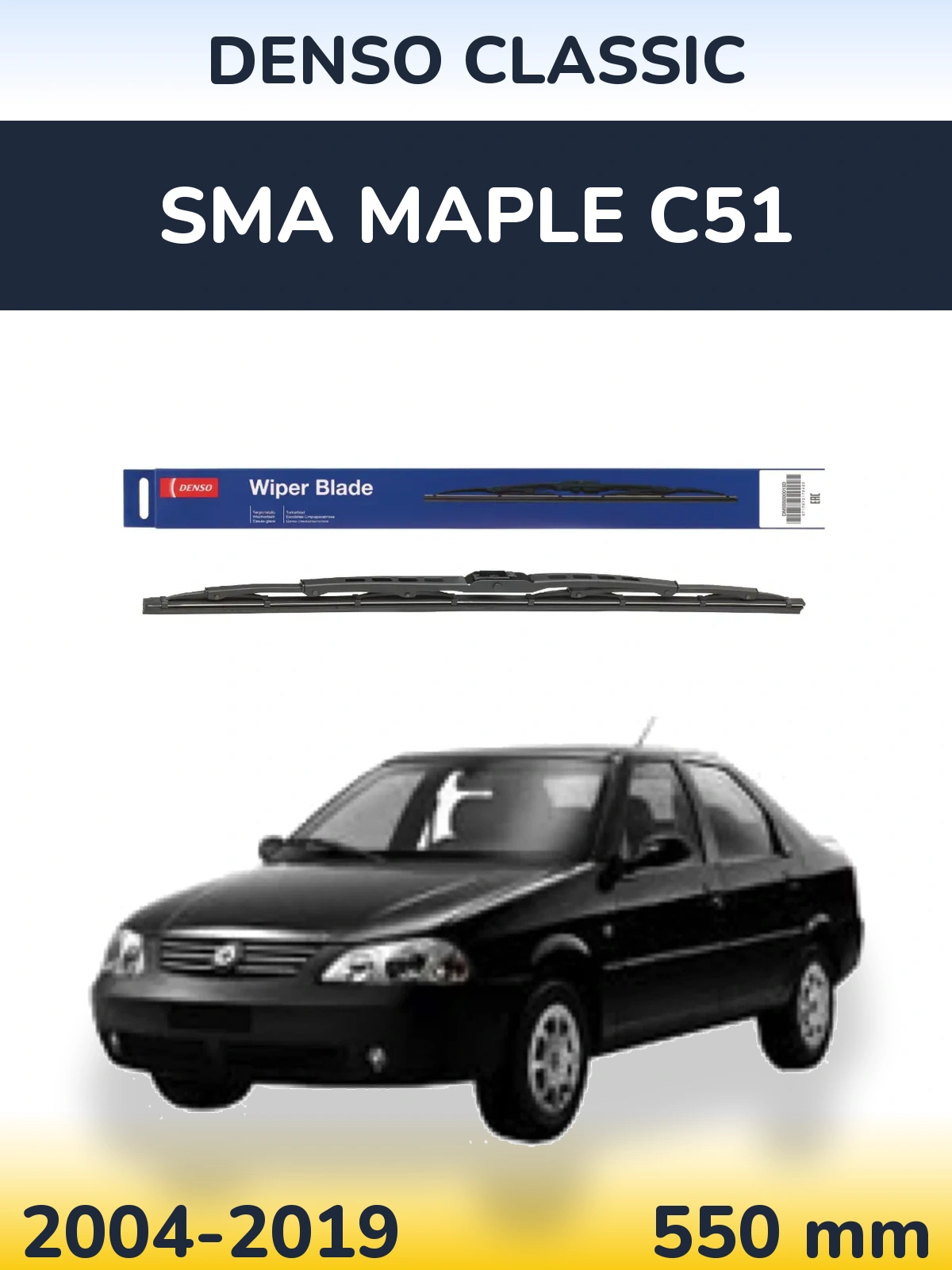 Ștergătoare Denso Classic pentru SMA Maple C51