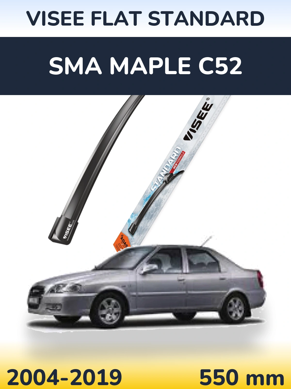 Ștergătoare VISEE FLAT STANDARD pentru SMA Maple C52