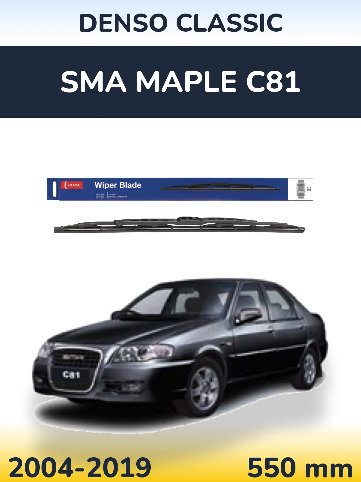 Ștergătoare Denso Classic pentru SMA Maple C81
