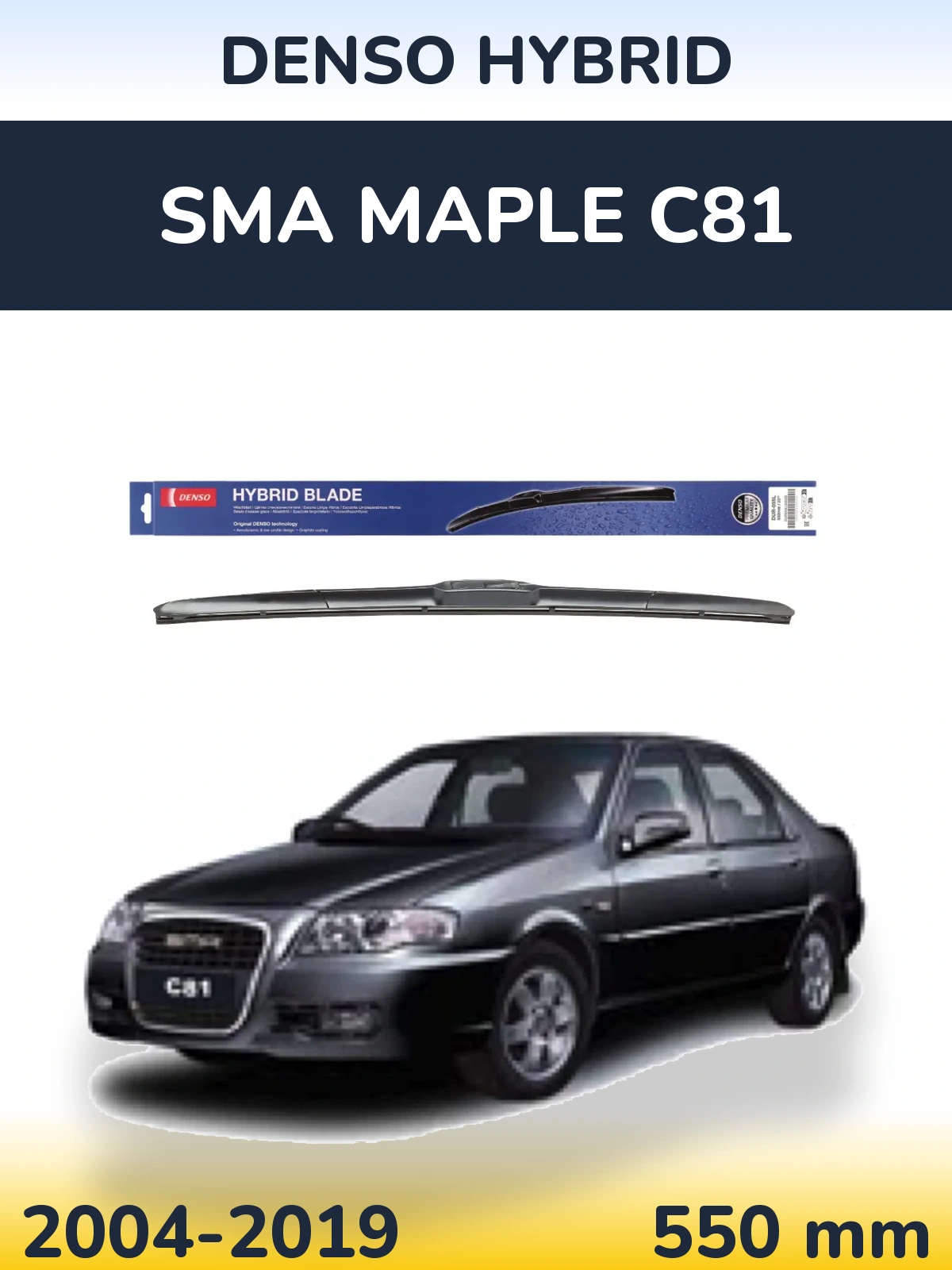 Ștergătoare Denso Hybrid pentru SMA Maple C81