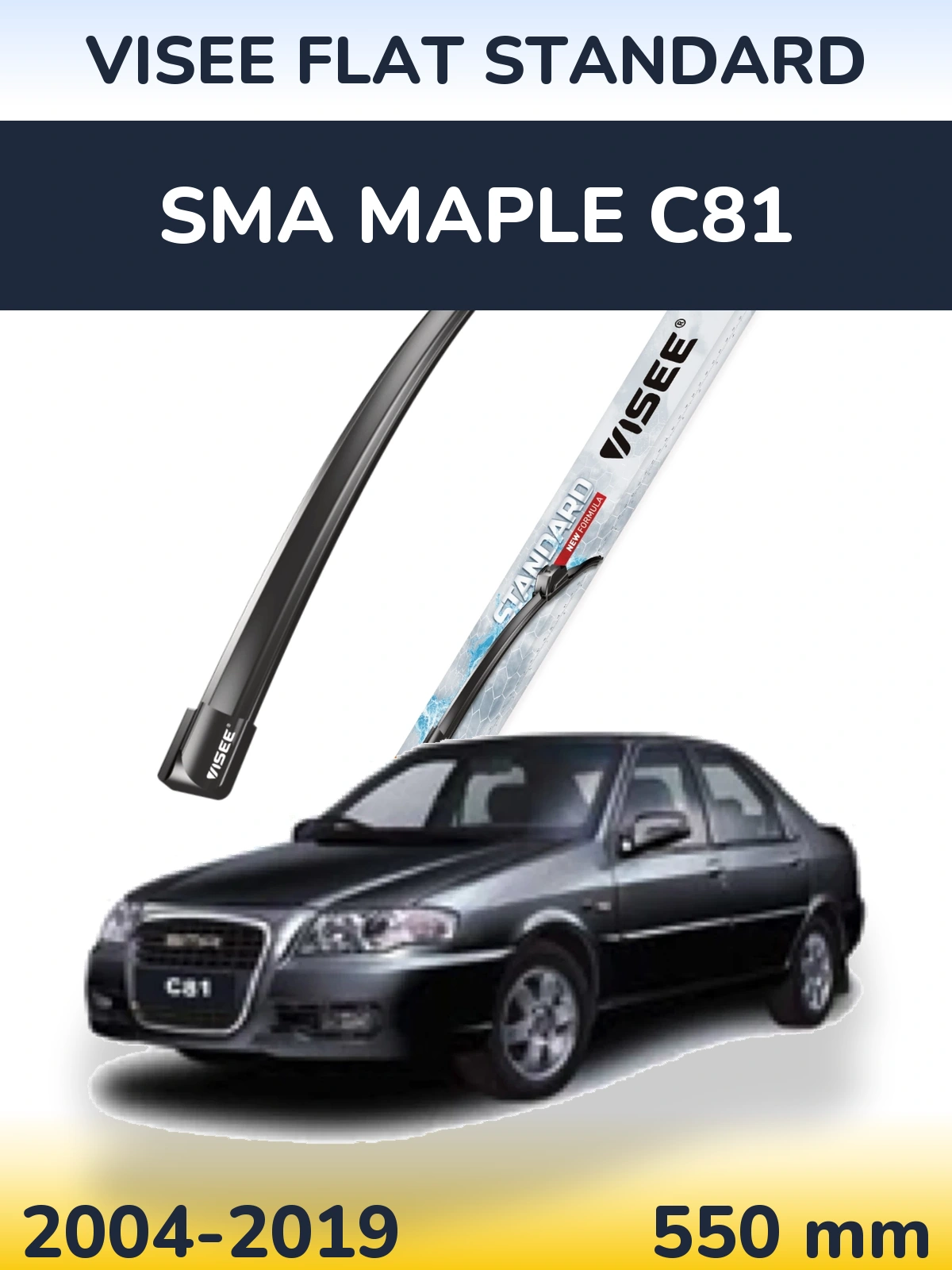 Ștergătoare VISEE FLAT STANDARD pentru SMA Maple C81