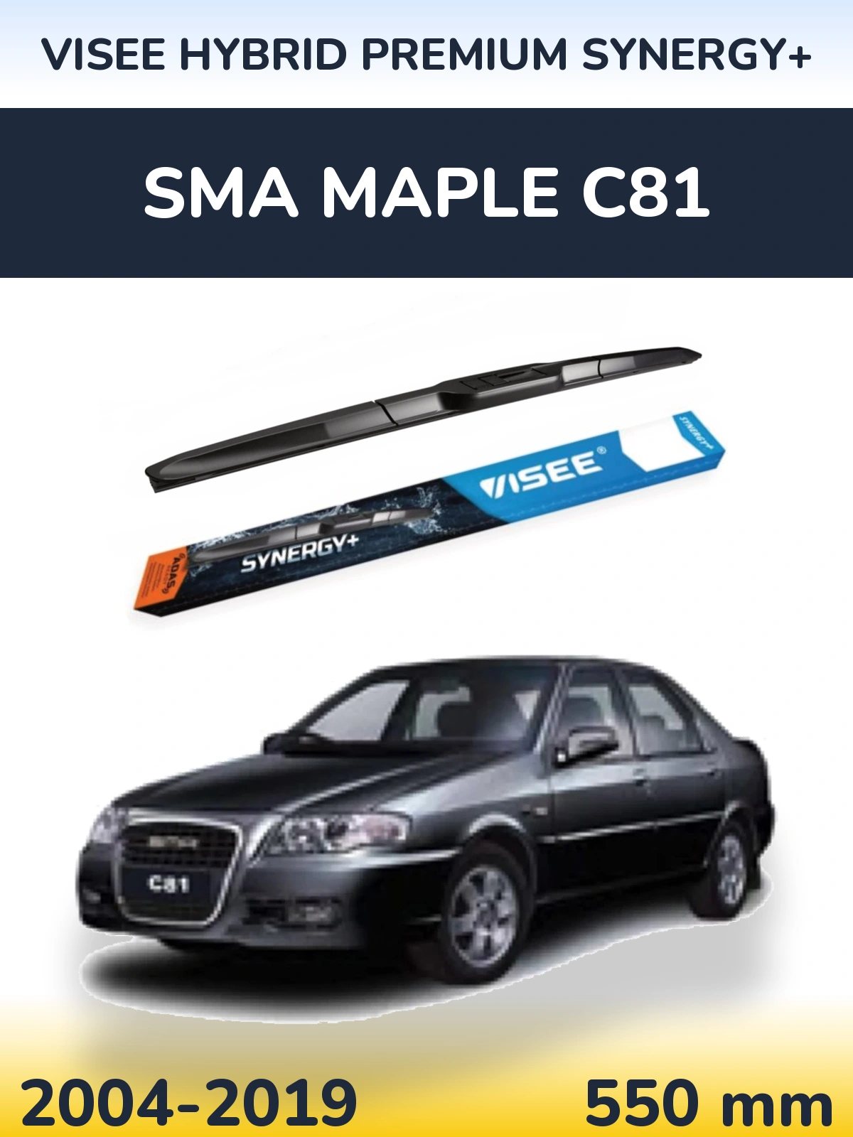 Ștergătoare VISEE HYBRID PREMIUM SYNERGY+ pentru SMA Maple C81