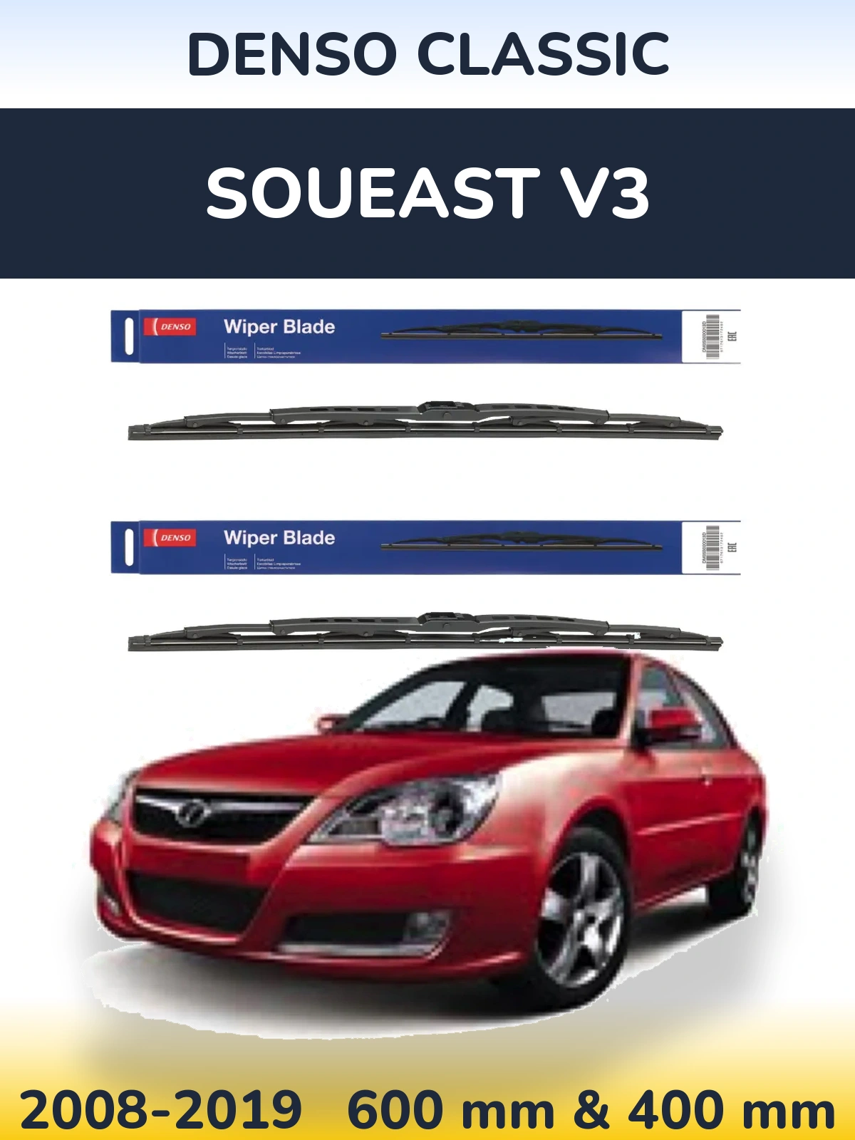 Ștergătoare Denso Classic pentru Soueast V3