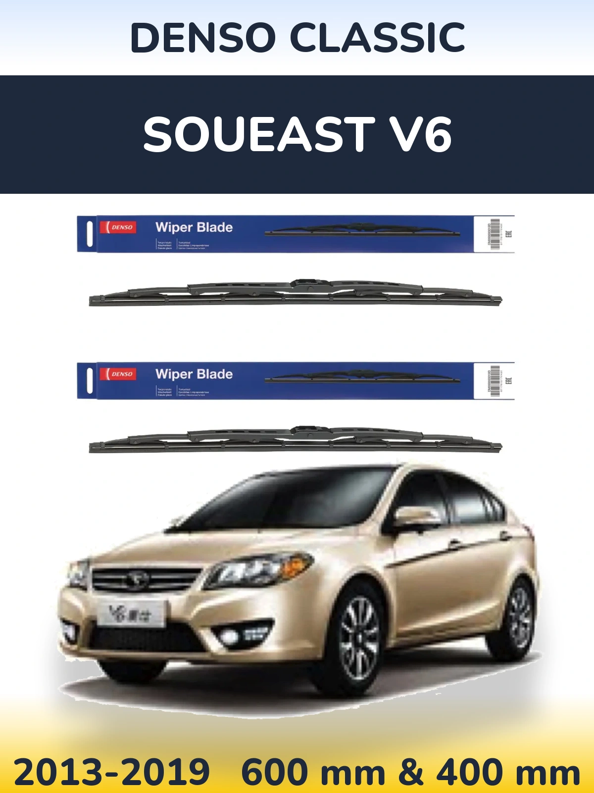 Ștergătoare Denso Classic pentru Soueast V6