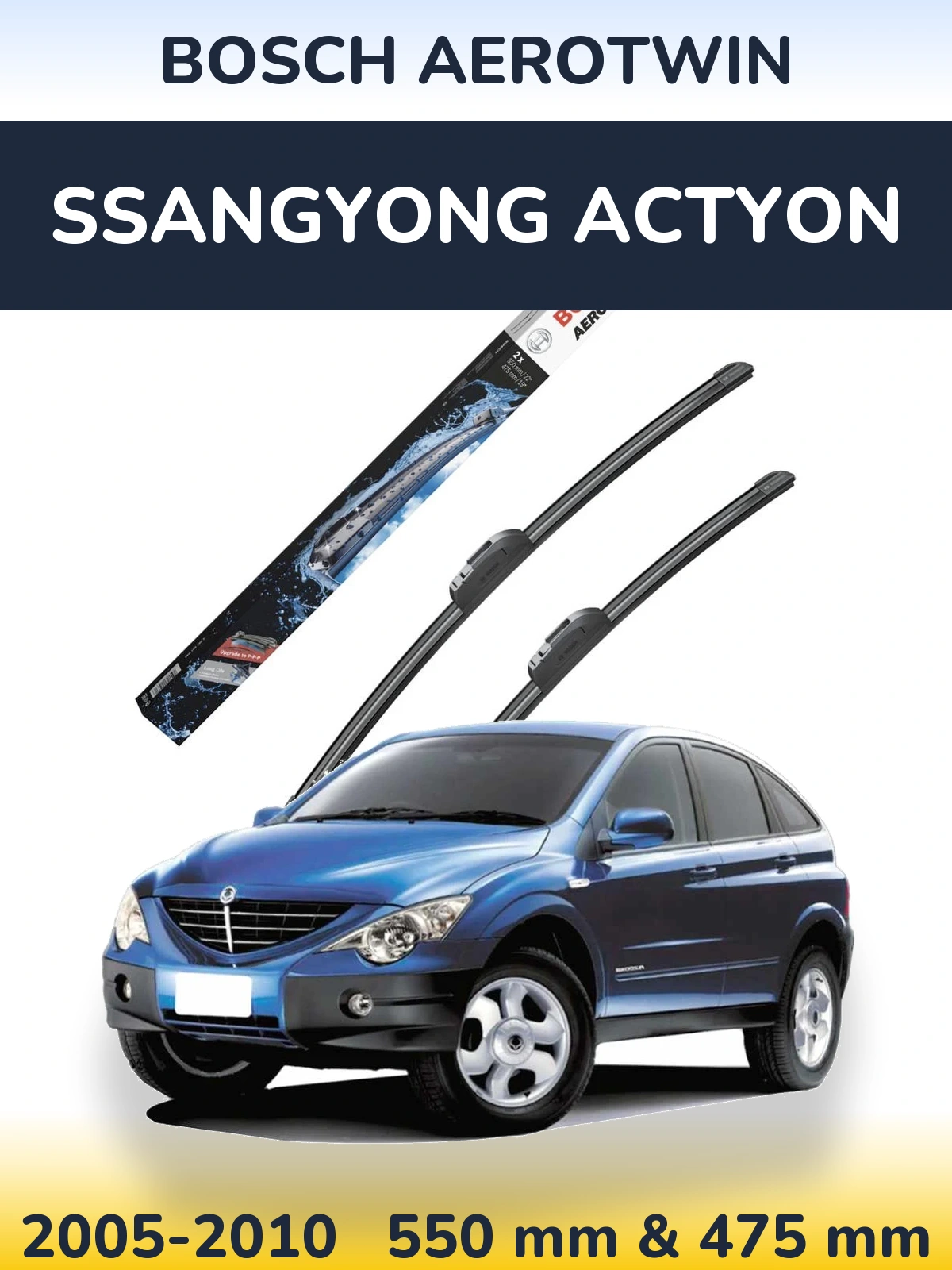 Комплект передних дворников BOSCH AeroTwin 550 & 475 мм для SsangYong Actyon 2005-2010