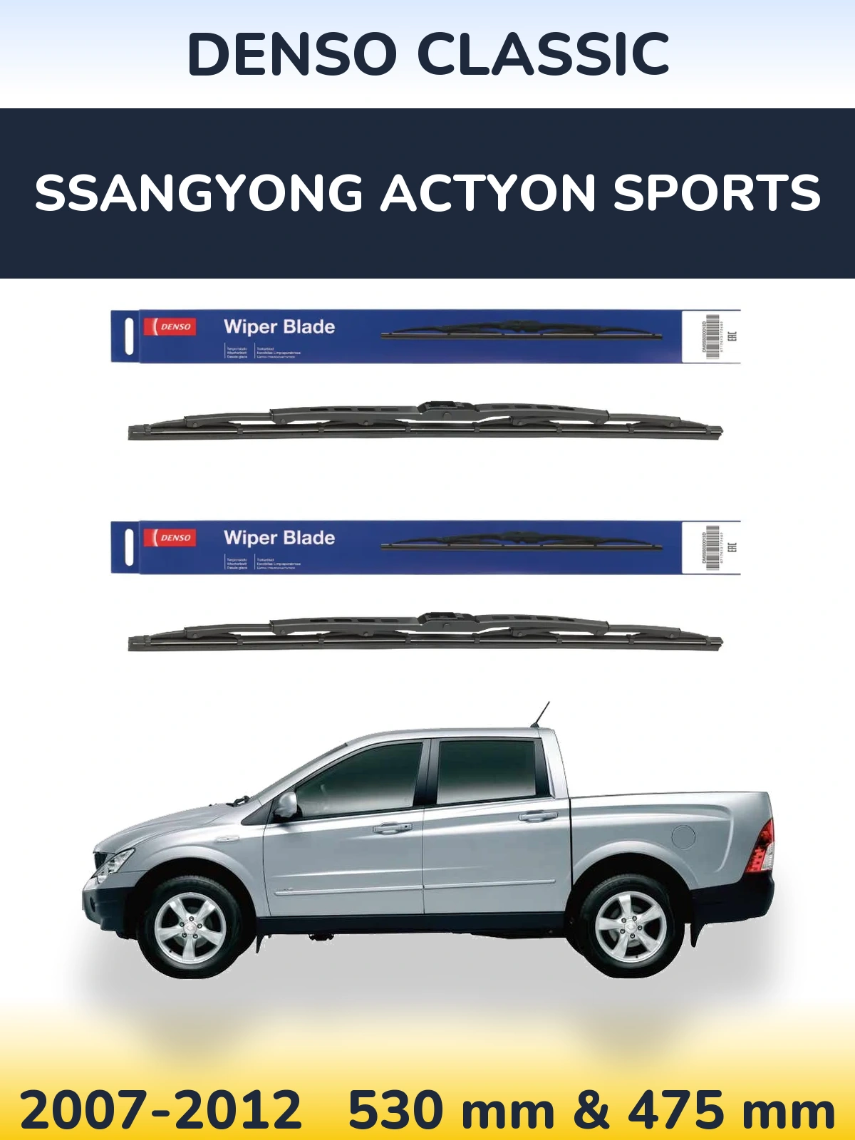Ștergătoare Denso Classic pentru SsangYong Actyon Sports