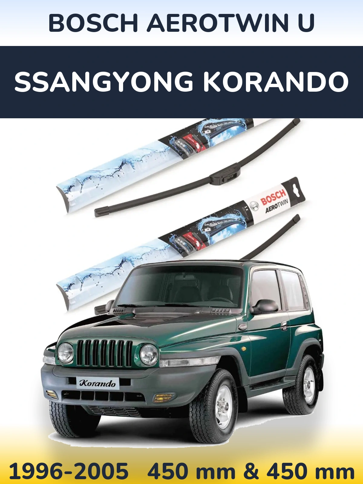 Ștergătoare BOSCH AeroTwin U pentru SsangYong Korando