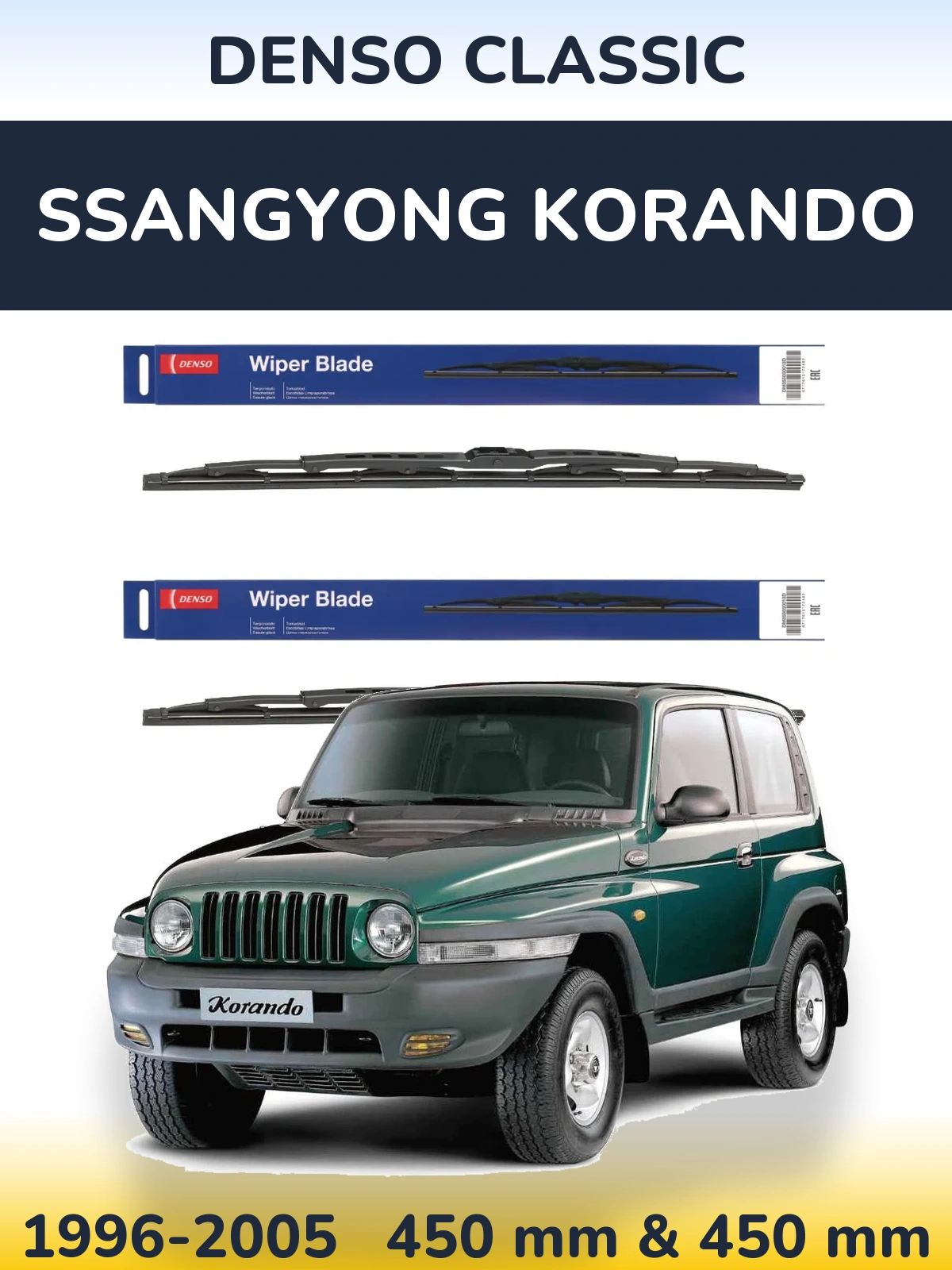 Ștergătoare Denso Classic pentru SsangYong Korando