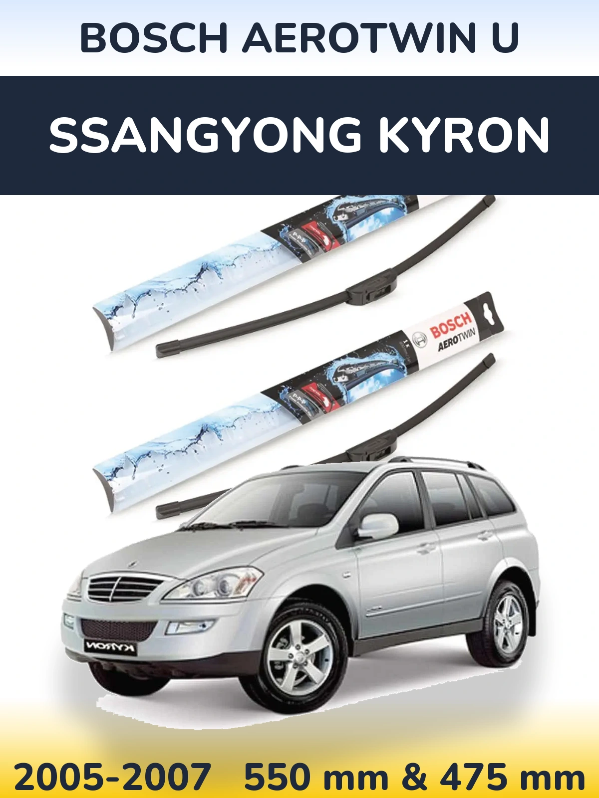 Ștergătoare BOSCH AeroTwin U pentru SsangYong Kyron